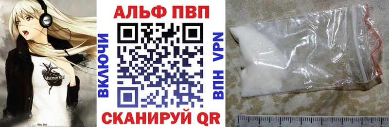 Alfa_PVP СК КРИС  KRAKEN ссылки  Кинешма 