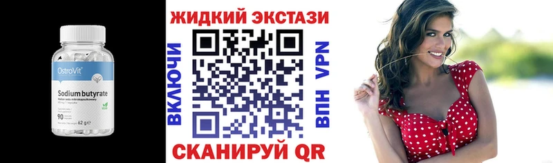 БУТИРАТ буратино  дарнет шоп  Кинешма 