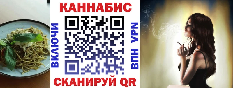 Canna-Cookies конопля цены Кинешма
