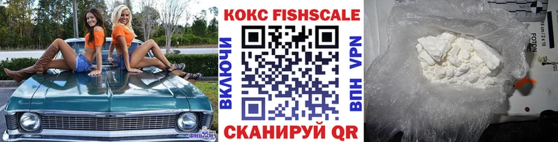 Кокаин 97%  Кинешма 