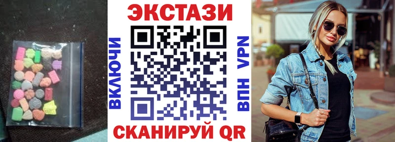 Экстази 300 mg Кинешма