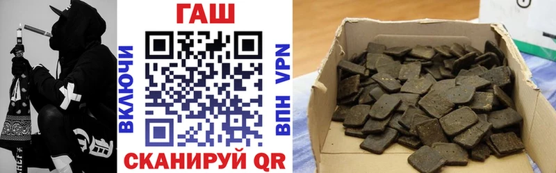 где купить наркотик  Кинешма  ГАШИШ ice o lator 