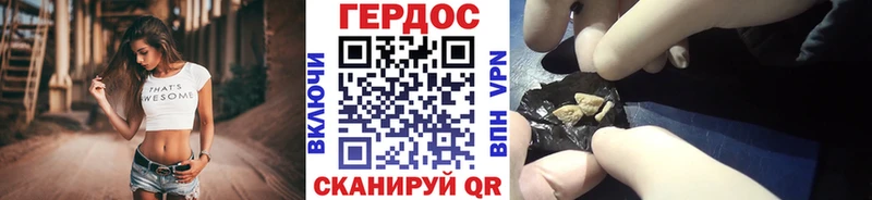 ГЕРОИН VHQ  hydra ссылка  Кинешма 