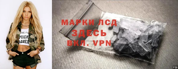 ПСИЛОЦИБИНОВЫЕ ГРИБЫ Абдулино