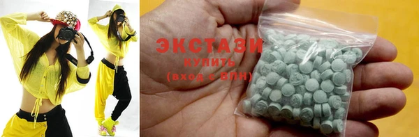 ПСИЛОЦИБИНОВЫЕ ГРИБЫ Абдулино