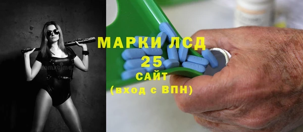 ПСИЛОЦИБИНОВЫЕ ГРИБЫ Абдулино