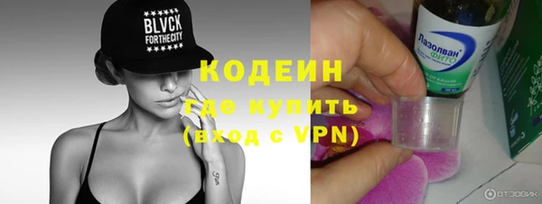 ПСИЛОЦИБИНОВЫЕ ГРИБЫ Абдулино
