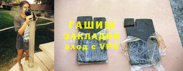 спиды Абинск