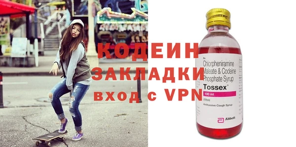 спиды Абинск
