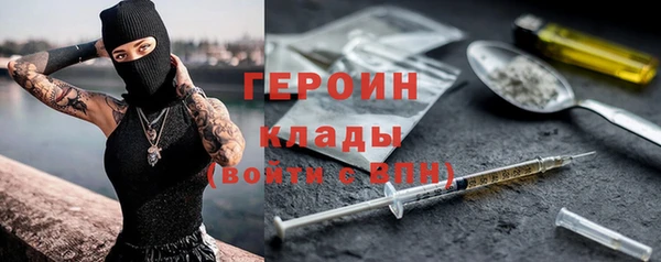 ПСИЛОЦИБИНОВЫЕ ГРИБЫ Абдулино