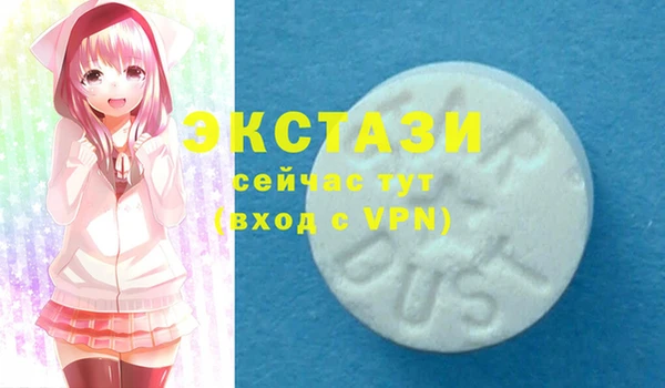 спиды Абинск
