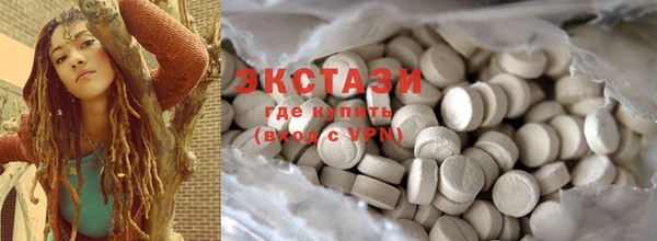 ECSTASY Алзамай
