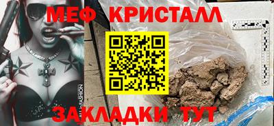 мефедрон Рязань