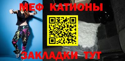 мефедрон Рязань