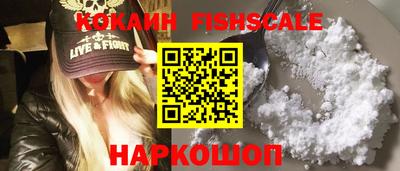mix Рыбинск