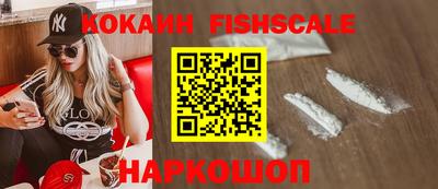 mix Рыбинск