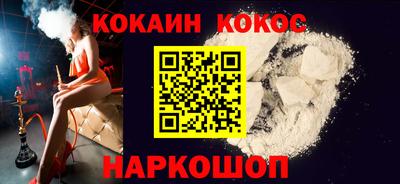 mix Рыбинск