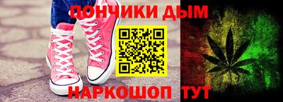 мефедрон Рязань