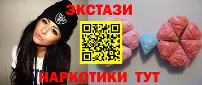 мефедрон Рязань