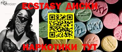 меф VHQ Рузаевка