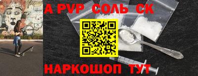 mix Рыбинск