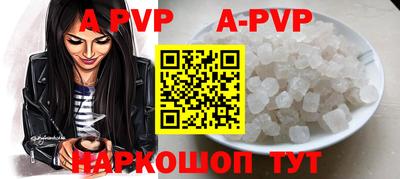 меф VHQ Рузаевка