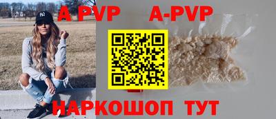 mix Рыбинск