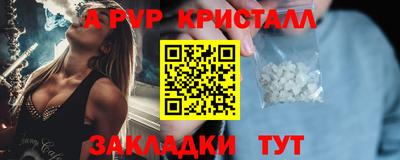 mix Рыбинск
