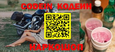 мефедрон Рязань