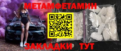 мефедрон Рязань