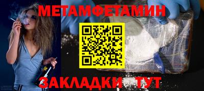 мефедрон Рязань