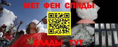 мефедрон Рязань