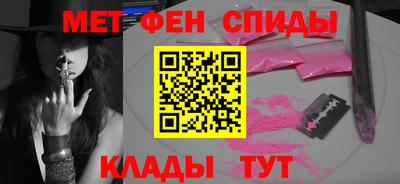 меф VHQ Рузаевка