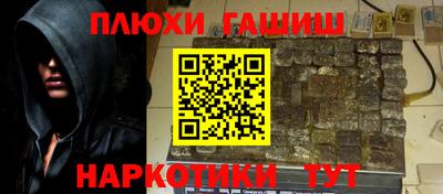 меф VHQ Рузаевка
