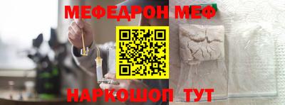 мефедрон Рязань