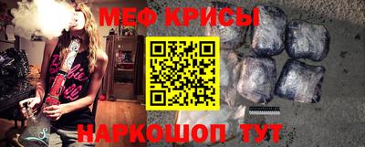 мефедрон Рязань