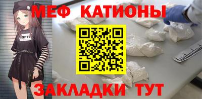 меф VHQ Рузаевка