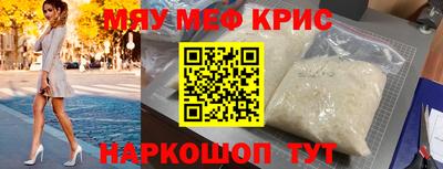 mix Рыбинск