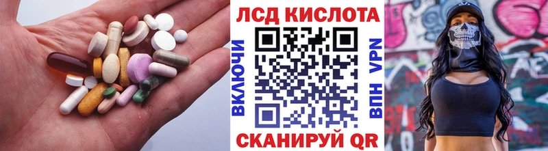 mega зеркало Кинешма ЛСД экстази ecstasy