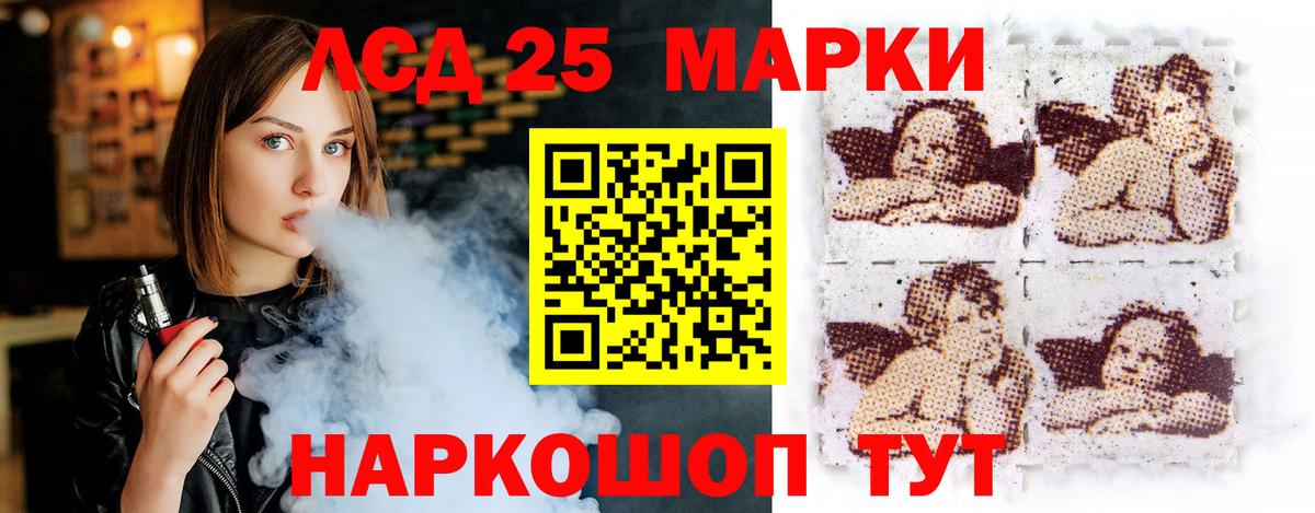 Лсд 25 экстази ecstasy  Вход с VPN  ОМГ ОМГ как зайти  Кинешма  Лсд 25 экстази ecstasy 