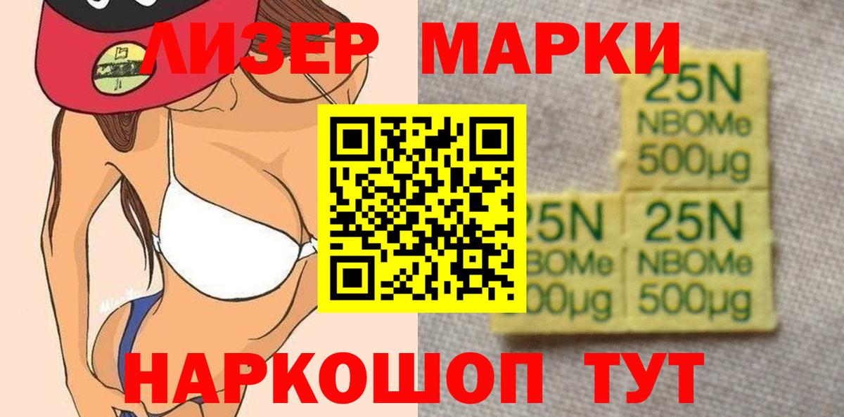 LSD-25 экстази кислота Кинешма