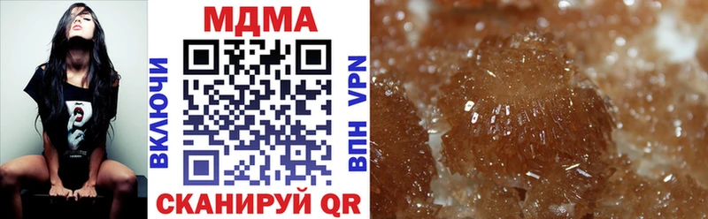 MDMA VHQ  mega маркетплейс  Кинешма 