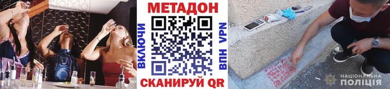 МЕТАДОН мёд blacksprut рабочий сайт Кинешма где купить наркоту
