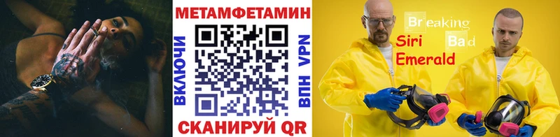 hydra сайт Кинешма МЕТАМФЕТАМИН пудра что такое наркотик