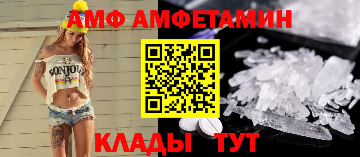 Первитин витя Кинешма