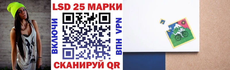 где купить   Кинешма  Марки N-bome 1500мкг 