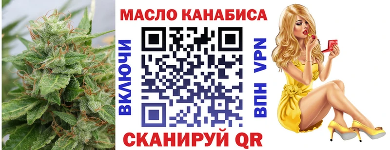 ТГК концентрат  Кинешма 