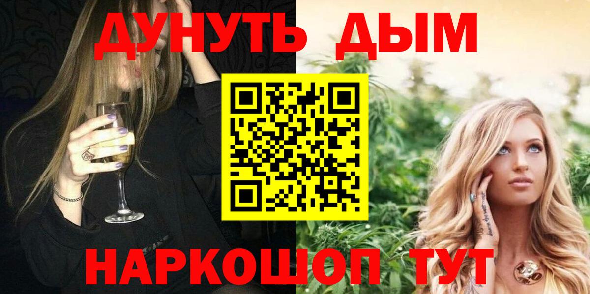 Марихуана сатива Кинешма