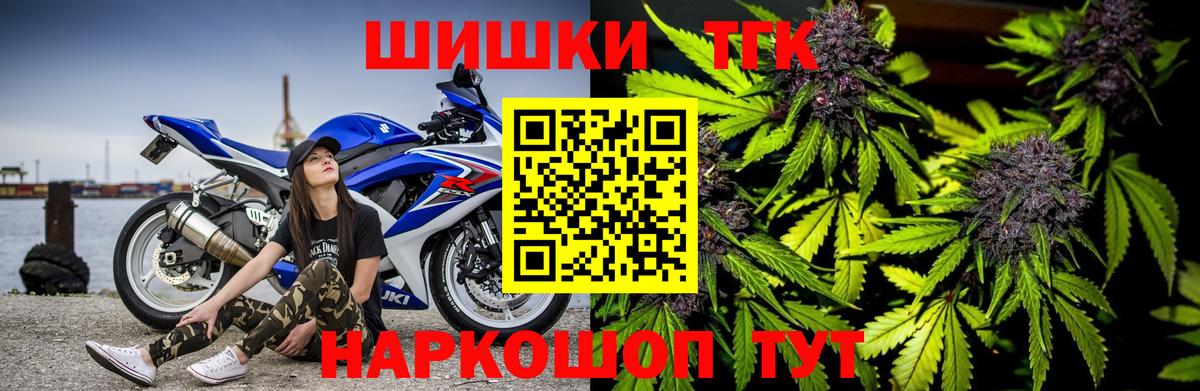 Каннабис MAZAR  Вход с VPN  Кинешма  МАРИХУАНА семена  Канабис THC 21% 